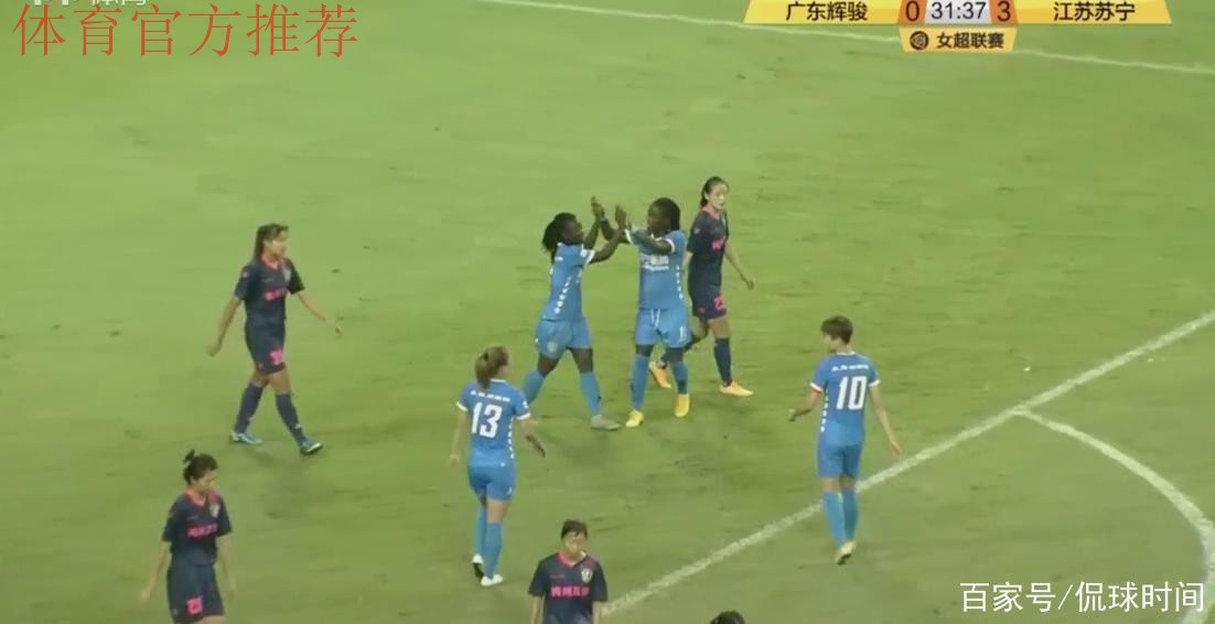 敢热爱 耀出色 | 2019女超联赛第十二轮 江苏苏宁提前两轮夺冠 敢热爱 耀出色 | 2019女超联赛第十二轮 江苏苏宁提前两轮夺冠