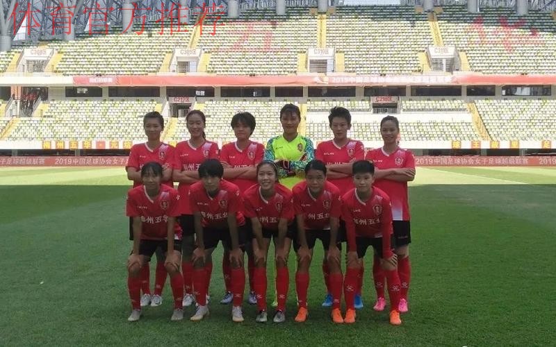 敢热爱 耀出色 | 2019女超联赛收官 江苏苏宁夺冠 上海农商亚军 敢热爱 耀出色 | 2019女超联赛收官 江苏苏宁夺冠 上海农商亚军