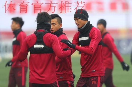 U23亚锦赛明日开战 中国小将整装待发