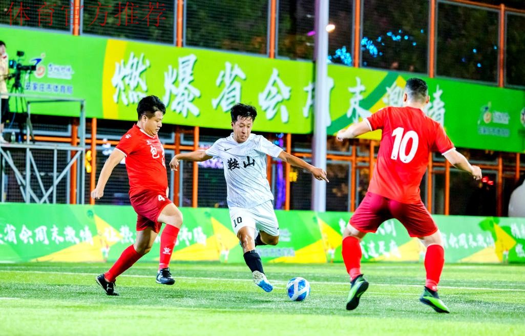 北理工战胜内蒙古草上飞 收获赛季第二场胜利