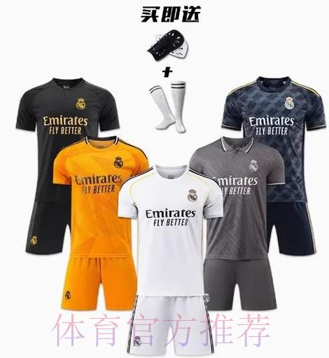 阿斯预测皇马欧冠首发:姆巴佩搭档罗德里戈 阿斯预测皇马欧冠首发:姆巴佩搭档罗德里戈