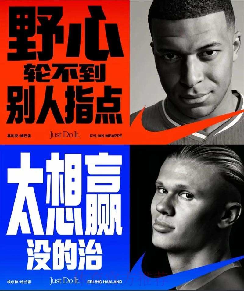 阿隆索:我们战术很少 对姆巴佩的出战越来越乐观 阿隆索:我们战术很少 对姆巴佩的出战越来越乐观