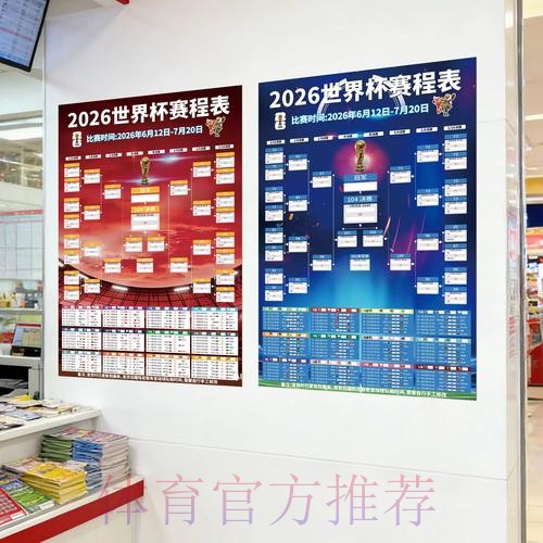 世界杯下注开户最佳