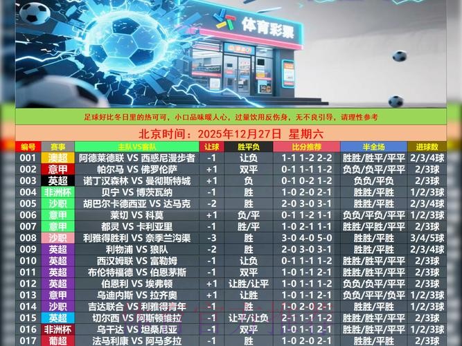 世界杯买球最新网址