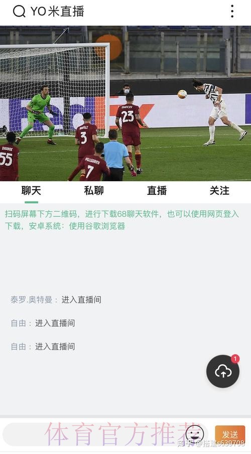 世界杯直播注册全站 世界杯直播注册全站
