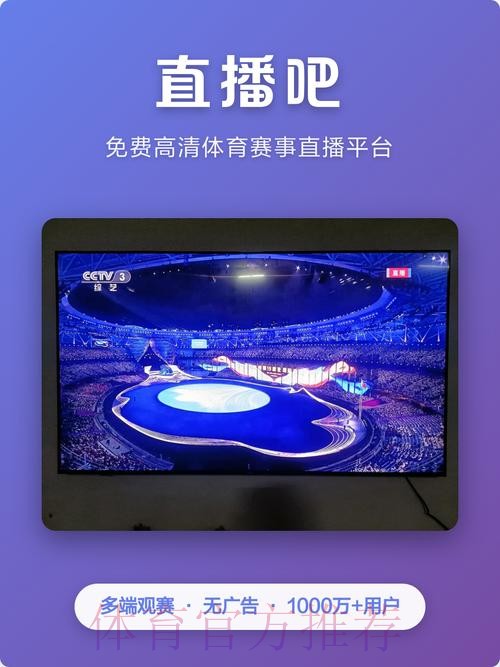 世界杯直播注册全站 世界杯直播注册全站